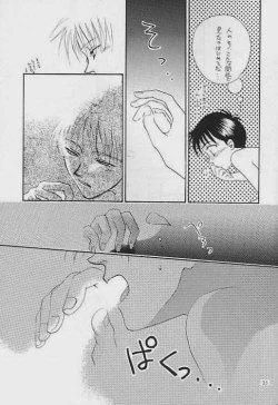 Page 30 of Lost Sheep