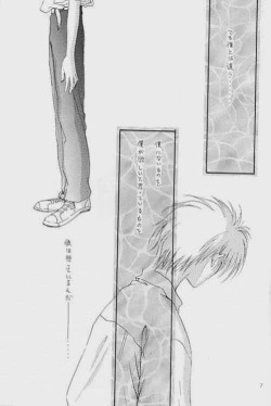 Page 5 of Lost Sheep