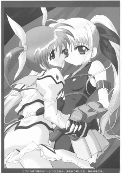 Page 20 of Sei Chi Junrei