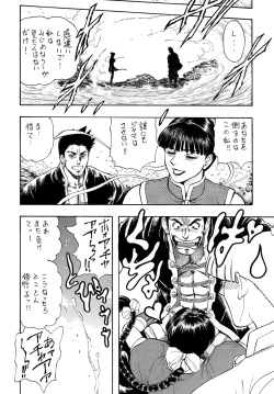 Page 89 of Tenshi no Kuchibiru Megami no Hanazono