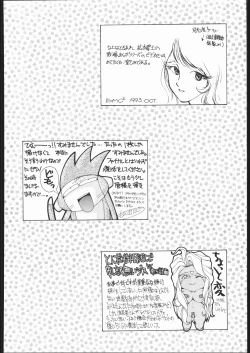 Page 109 of DRESS UP