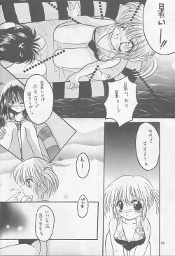 Page 21 of Oyogi ni Ikou