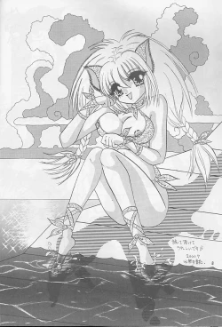 Page 7 of Oyogi ni Ikou