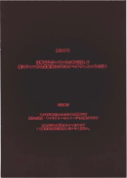 Page 2 of Minkan Komachi