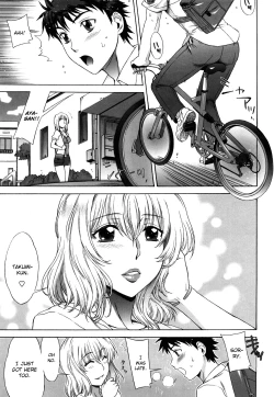 Page 3 of Ukiuki Gohoubi Lesson Zenpen | Cheerful Gift Lesson