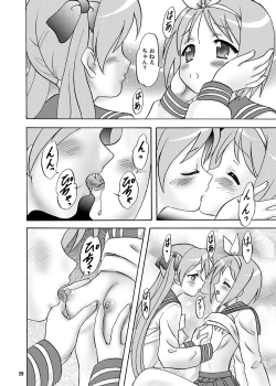 Page 28 of Ganbaccha Yacchaccha