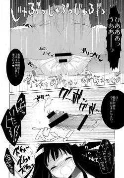 Page 14 of Hypnos to Thanatos no Alice