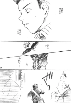 Page 124 of Maniac Juice Onna Shinji Sairokushuu '96-'99