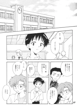 Page 57 of Maniac Juice Onna Shinji Sairokushuu '96-'99