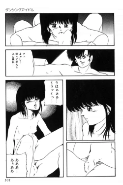 Page 104 of Slave Hunter