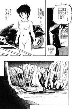 Page 132 of Slave Hunter