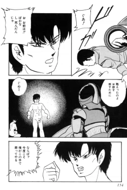 Page 157 of Slave Hunter