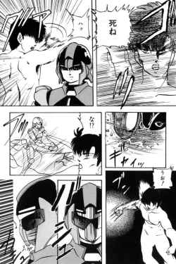 Page 158 of Slave Hunter