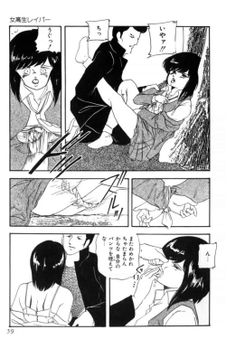 Page 62 of Slave Hunter