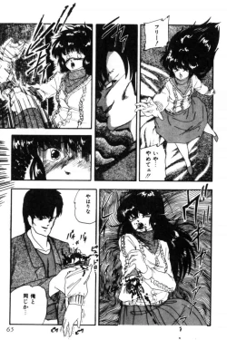 Page 68 of Slave Hunter