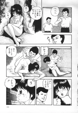 Page 102 of Yumemiru Tenshi