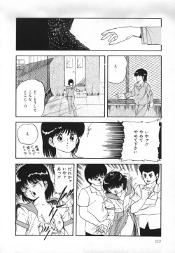 Page 113 of Yumemiru Tenshi