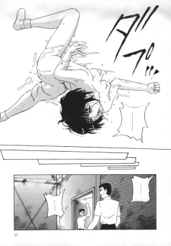 Page 28 of Yumemiru Tenshi