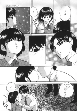 Page 42 of Yumemiru Tenshi