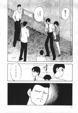 Page 43 of Yumemiru Tenshi