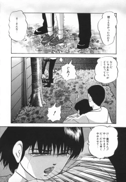 Page 51 of Yumemiru Tenshi