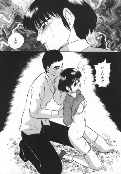 Page 59 of Yumemiru Tenshi