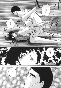 Page 75 of Yumemiru Tenshi