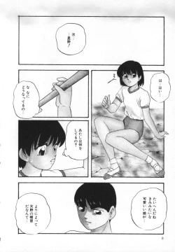 Page 9 of Yumemiru Tenshi