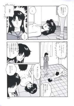 Page 127 of Mada Dame... Mo Sukoshi