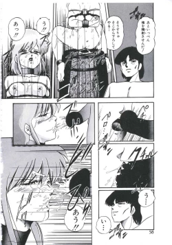 Page 58 of Mada Dame... Mo Sukoshi