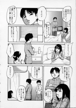 Page 10 of Happy Ribbon