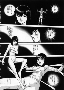 Page 120 of Happy Ribbon