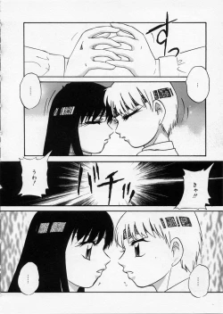 Page 128 of Happy Ribbon