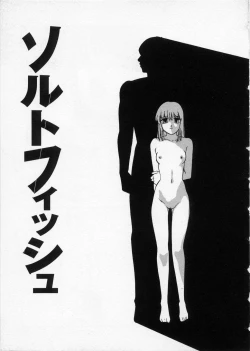 Page 153 of Happy Ribbon