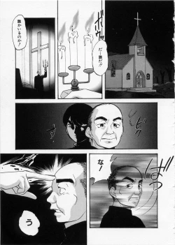 Page 161 of Happy Ribbon