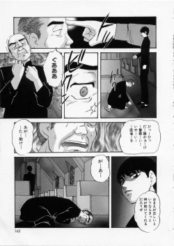 Page 165 of Happy Ribbon