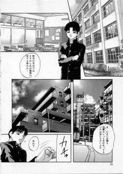 Page 36 of Happy Ribbon