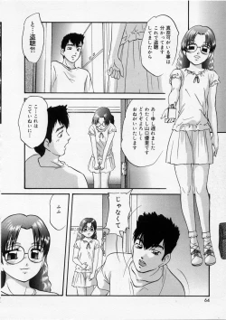 Page 64 of Happy Ribbon