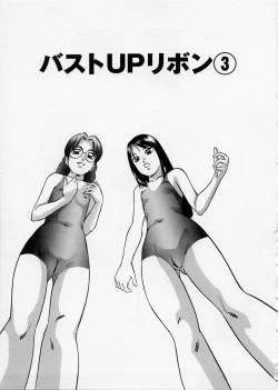 Page 75 of Happy Ribbon