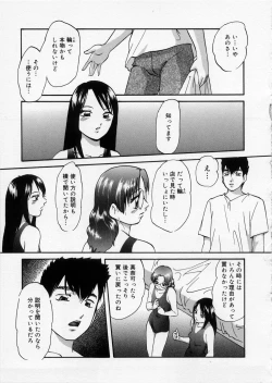 Page 77 of Happy Ribbon