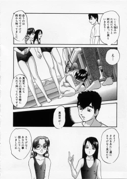 Page 78 of Happy Ribbon