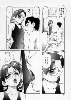 Page 86 of Happy Ribbon