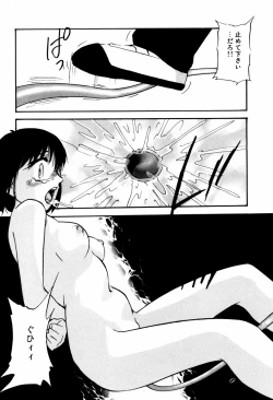 Page 156 of Hard Breeder Second