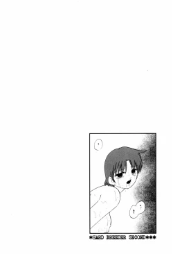 Page 22 of Hard Breeder Second