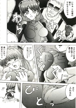 Page 37 of Mannen Doko Wa Toko Jouzu