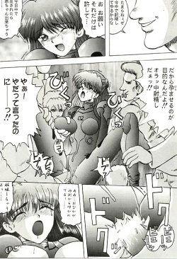 Page 39 of Mannen Doko Wa Toko Jouzu