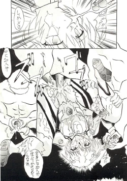 Page 57 of Mannen Doko Wa Toko Jouzu