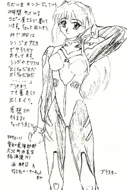 Page 60 of Mannen Doko Wa Toko Jouzu