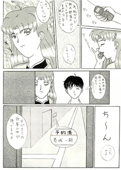 Page 68 of Mannen Doko Wa Toko Jouzu