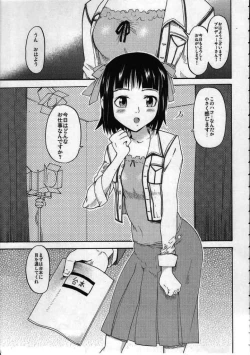 Page 3 of Non Stop Live Show